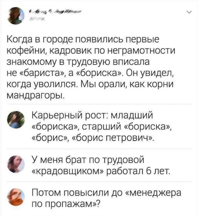 Цитаты современных коучей⁠