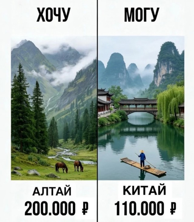 Сначала туроператор охуел