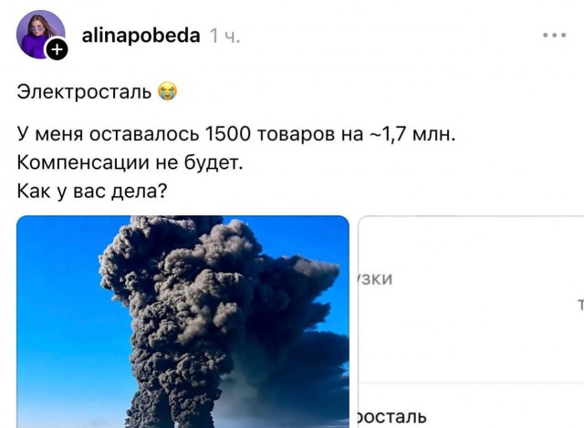 Продавцы на WB бьют тревогу,