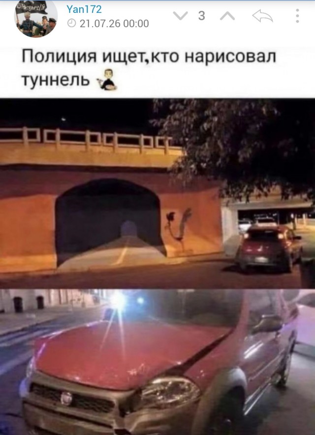 Так себе картинки 20.07.26