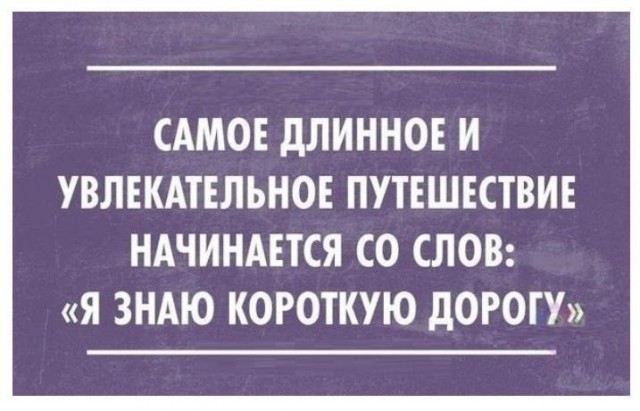 Туристы из России заблудились в лесу на Сейшелах и провели там ночь
