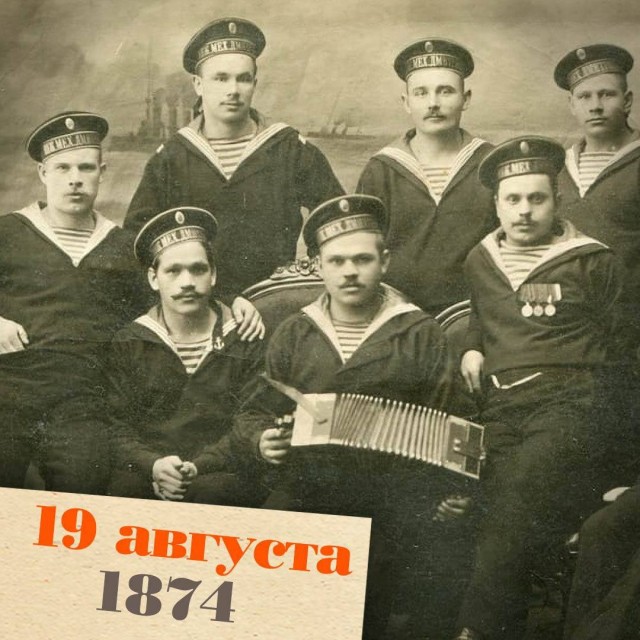 «Вторая кожа» моряка