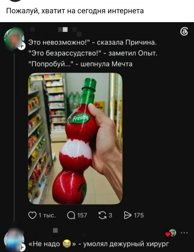 Картинки для деградации 261 (разной степени свежести)
