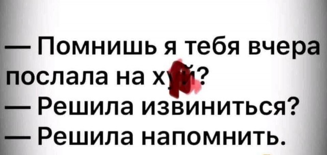 Картинки для деградации 267 (разной степени свежести)