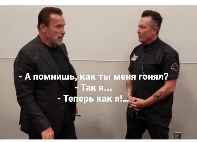 Роберт Патрик - вся правда о будущем