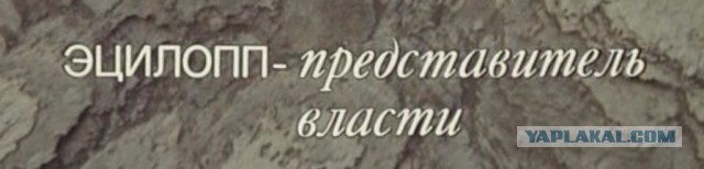 Кин-дза-дза! Воспоминание!