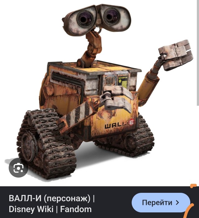 Помогите с выбором мультика.