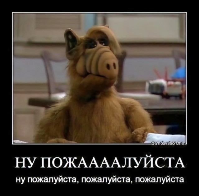 Извиняшки подъехали.