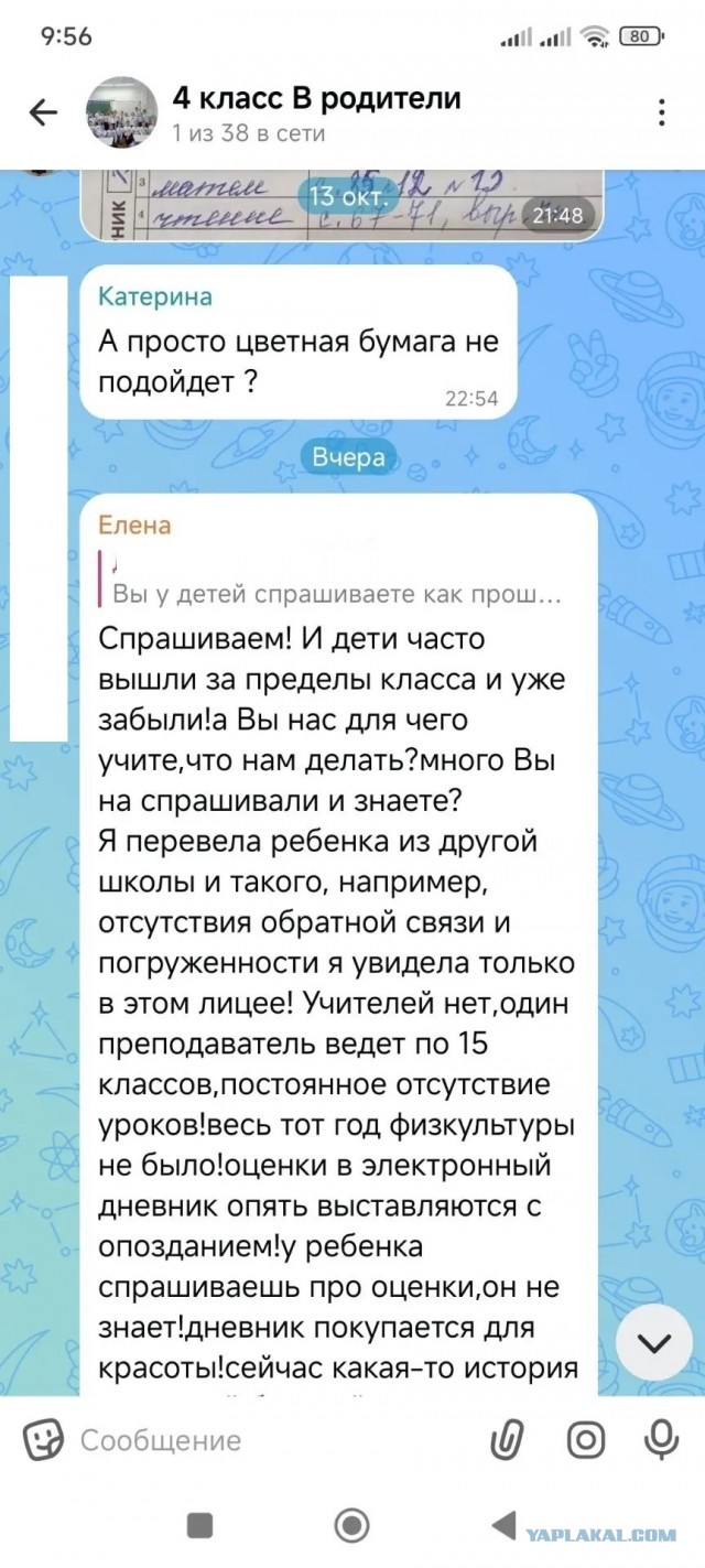 По что Игорюшу обидели, ироды!