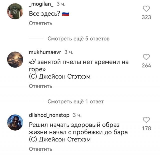 Вышел трейлер Пчеловода 2