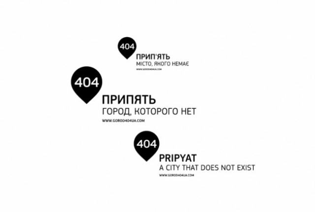 Реклама, которую забраковали