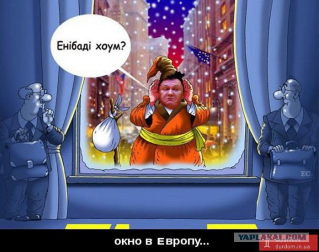 Россия не ревнует Украину к ЕС