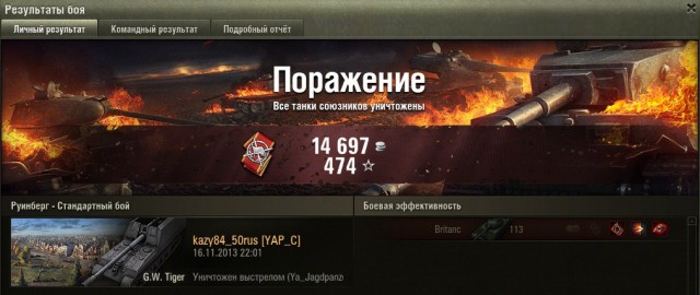 Wargaming 8
