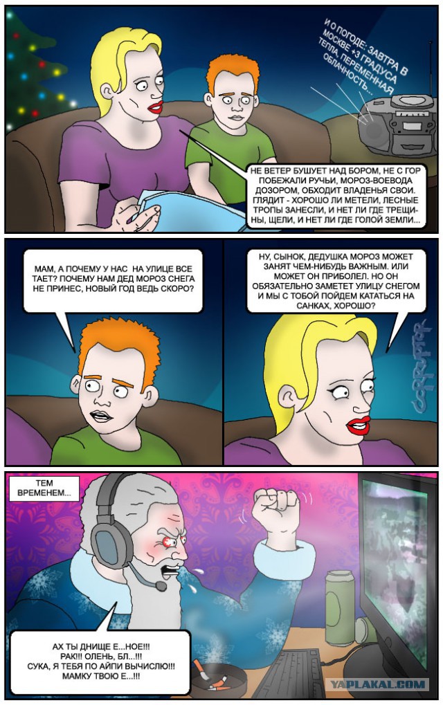 Wargaming 9