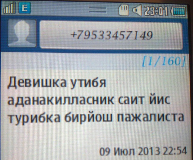 Смешные комментарии из социальных сетей