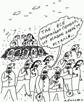 ВРИО Преза Украины: Майдан, ДАВАЙДОСВИДАНИЯ!