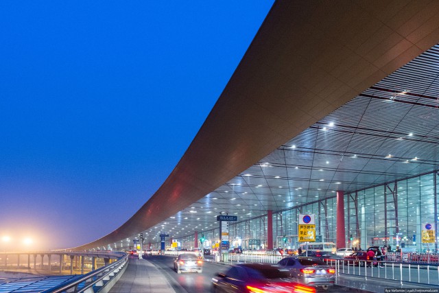 Пекин.  Путевые заметки, часть 1