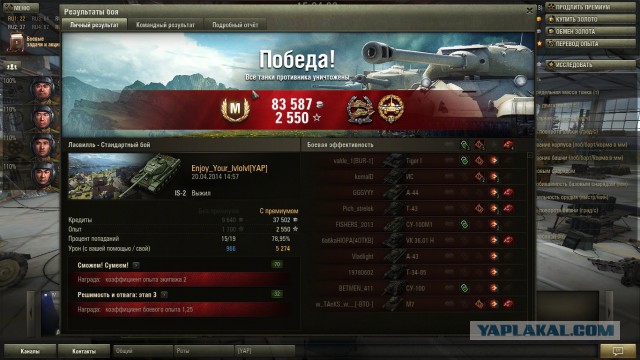 Wargaming 11