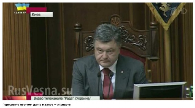 Разрыв дипломатических отношений с Россией