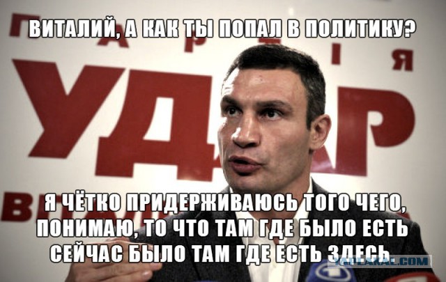 И снова про остроумного Виталика-педалика