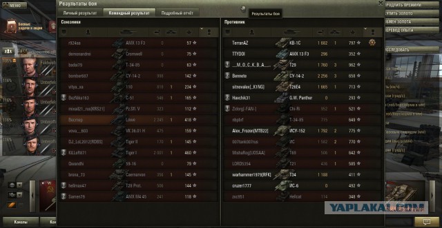Wargaming 13