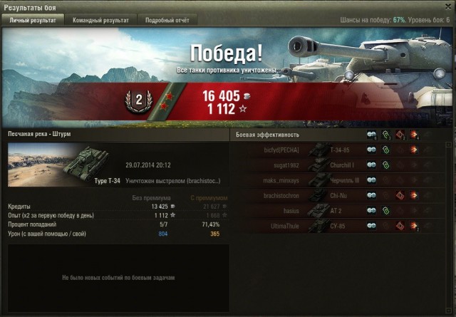 Wargaming 13