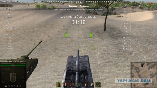 Wargaming 13