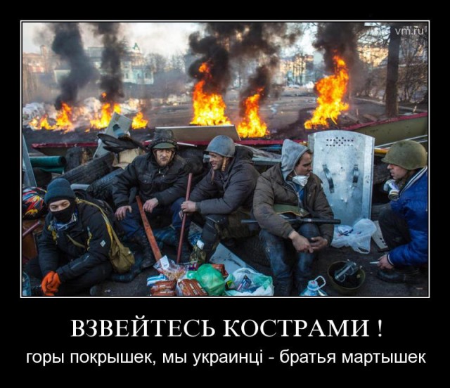 Евромайдан негодует