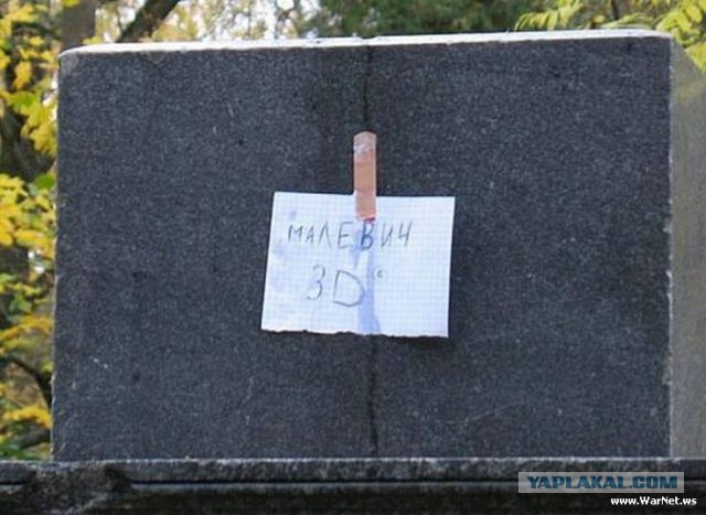 Смешное из сети #2