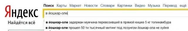 Кулинарный конкурс "Шеф-повар 2014"