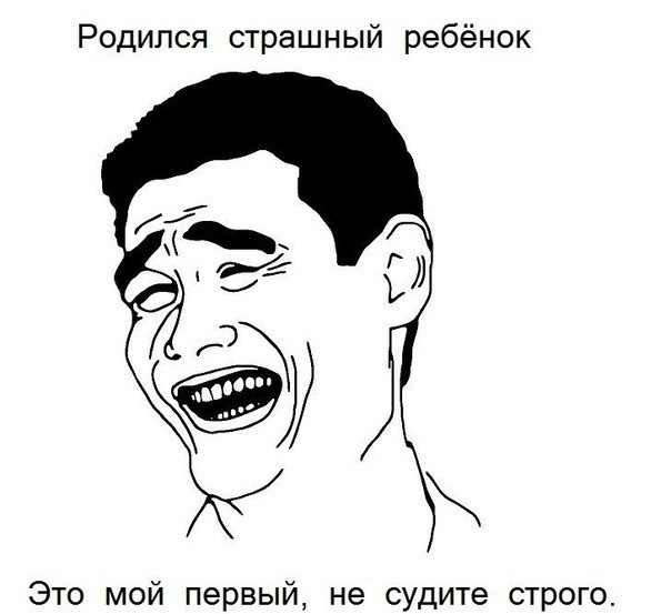 Классическая фраза