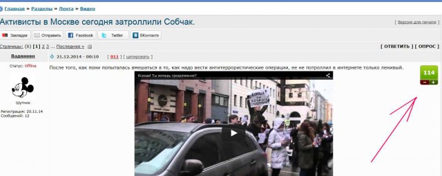 Активисты в Москве сегодня затроллили Собчак.