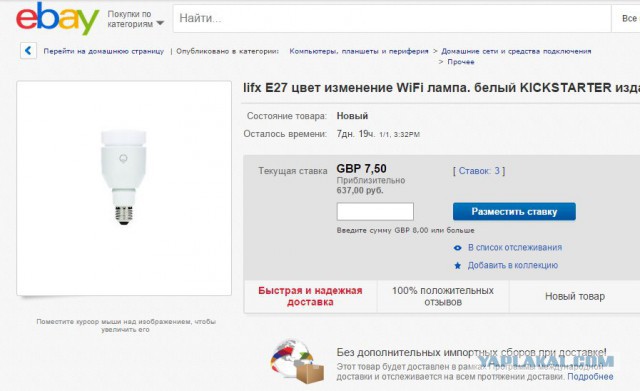 Две желтые зажигалки