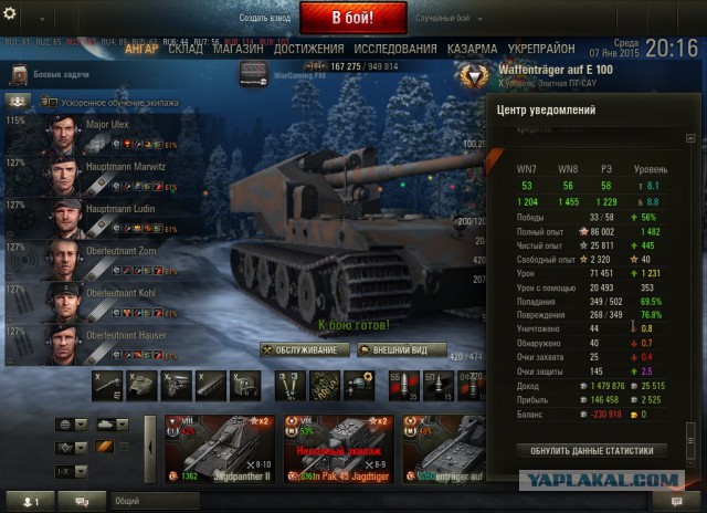 Wargaming 18