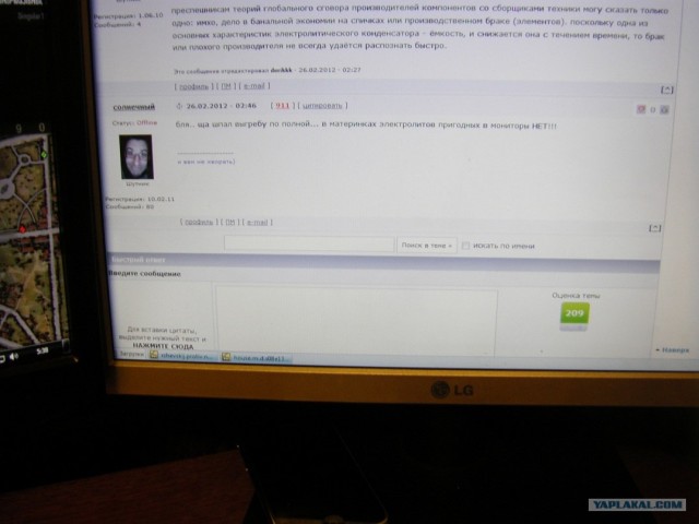Вынужденный ремонт монитора LG