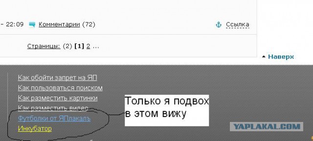 Народное творчество про Украину