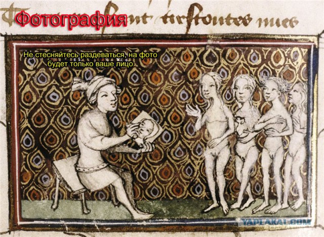 Средневековое веселье