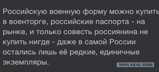 Война против России станет для США самоубийством