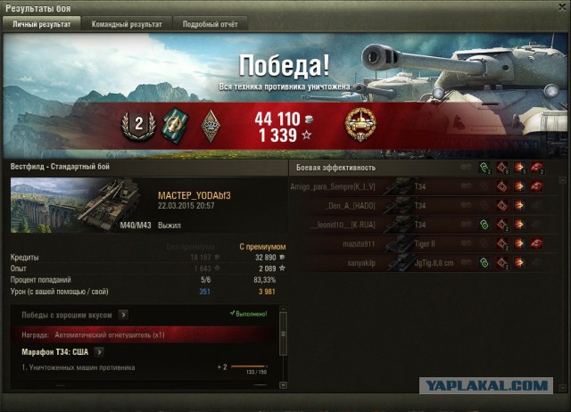 Wargaming 20