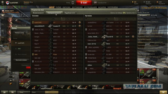 Wargaming 20