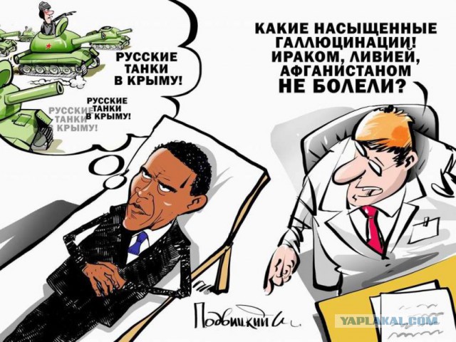 Политические карикатуры