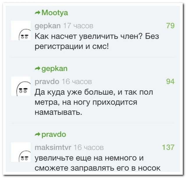Ужасы и приколы из соцсетей 18+