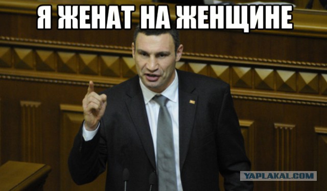 Понеслась