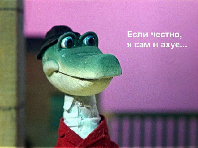 Крокодил напал на детей