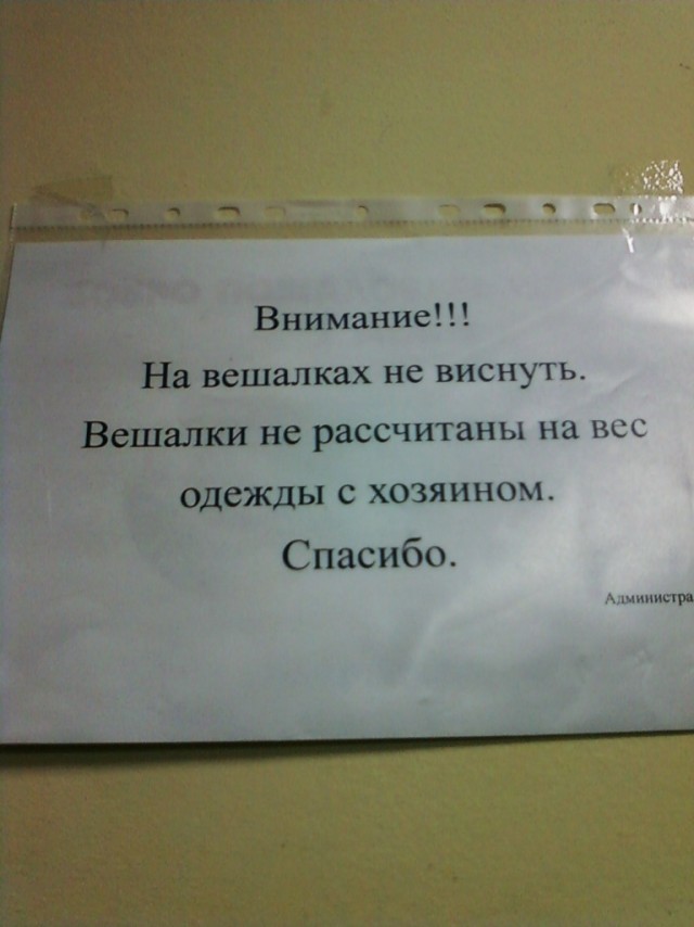 Маразмы и просто занятные фото