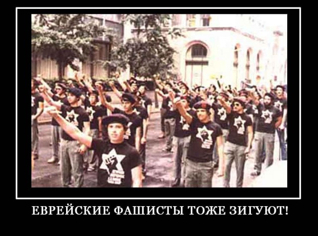 Зига не пройдет!