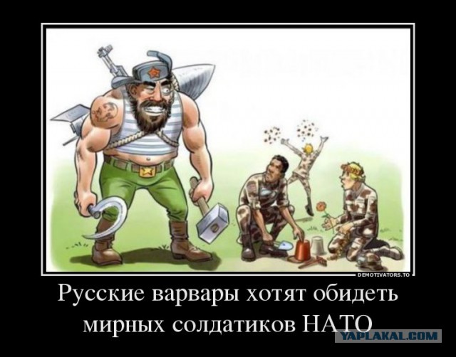 Адмирал Фергюсон: Россия сжимает ВМС НАТО