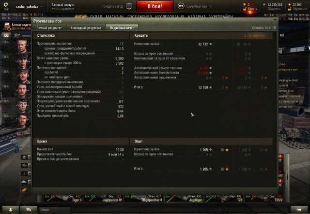 Wargaming 29