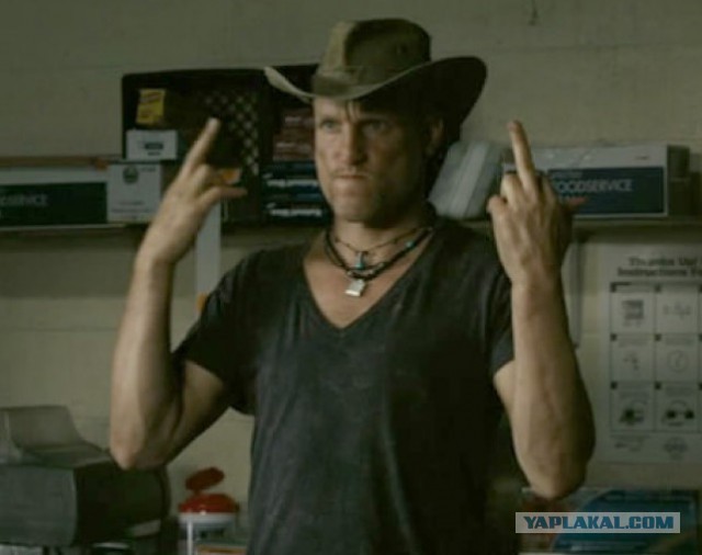 Ой ё....! Проспал!