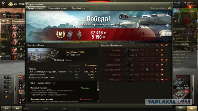 Wargaming 29